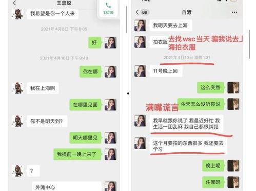 娱乐吃瓜的账号适合做什么