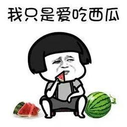 娱乐吃瓜君怎么了