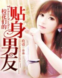 娱乐吃瓜男友小说阅读,男友的娱乐吃瓜日常