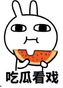 娱乐吃瓜热点怎么找,揭秘明星幕后故事